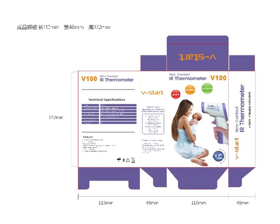 Dijital kızılötesi termometre