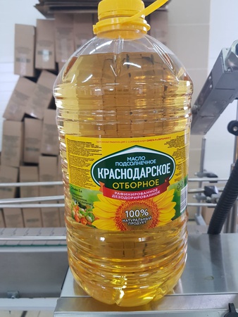 Selected sunflower oil