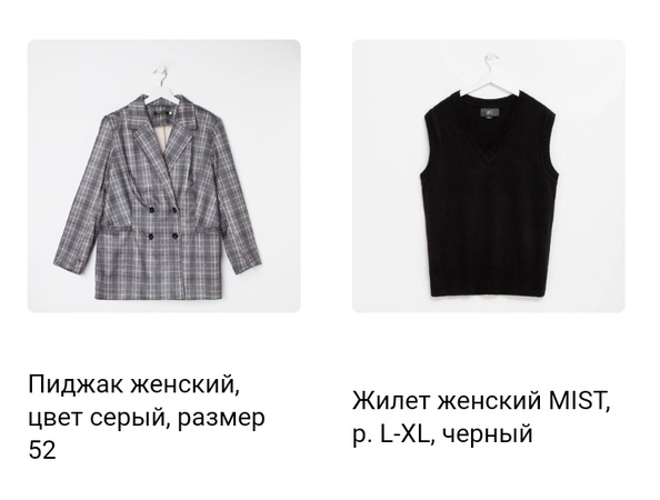 Жакеты, свитера, кардиганы, джемпера,жилеты,карсеты. Объем заказа от 1 штуки.