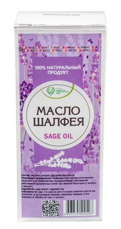 Масло шалфея