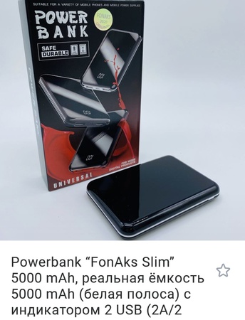 Toptan Satış Telefon Aksesuarları