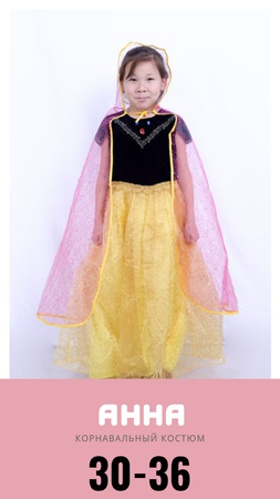 корнавальный костюм " Анна"