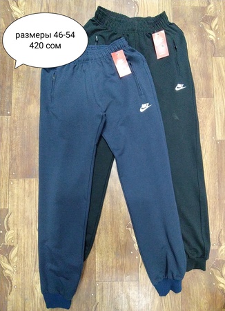 Мужские спортивные штаны. Трико