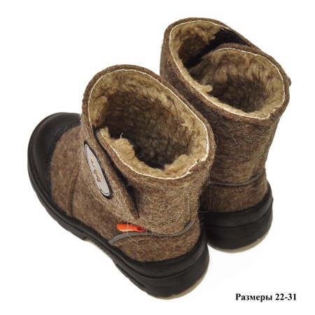 Velcro KAHVERENGİ VALENKI NORDMAN