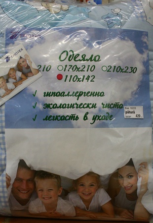 Постельное белье, постельные принадлежности,