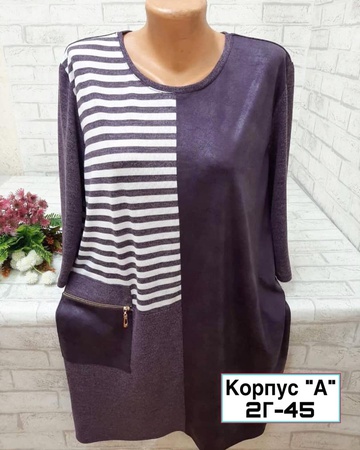 Туника Великан