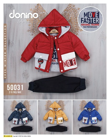 Детские Одежды