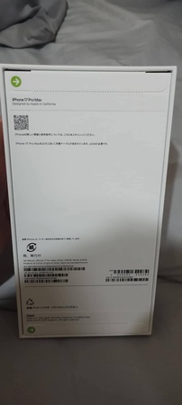 Buy Apple iPhone 17 Pro Max 1TB at Ripesale.com