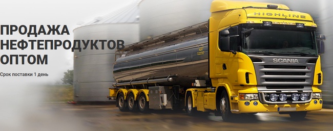 Dizel yakıt toptan satışı GOST-EURO 5