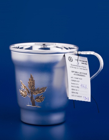 Детская серебряная кружка "Солнышко"