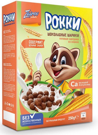 Рокки - готовый завтрак!