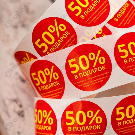 Labels. Stickers. Stickers. Sachet