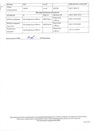 Sienergy natural mineral water