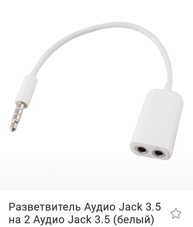 Toptan Satış Telefon Aksesuarları