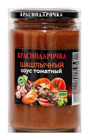 овощная консервация