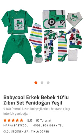 Комплекты для новрожденных