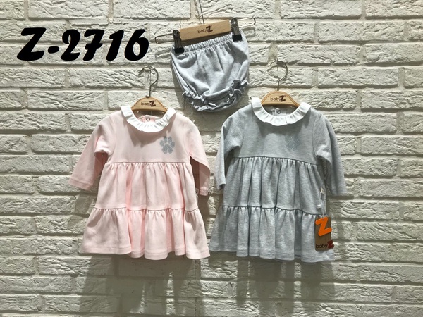 Детская одежа BabyZ