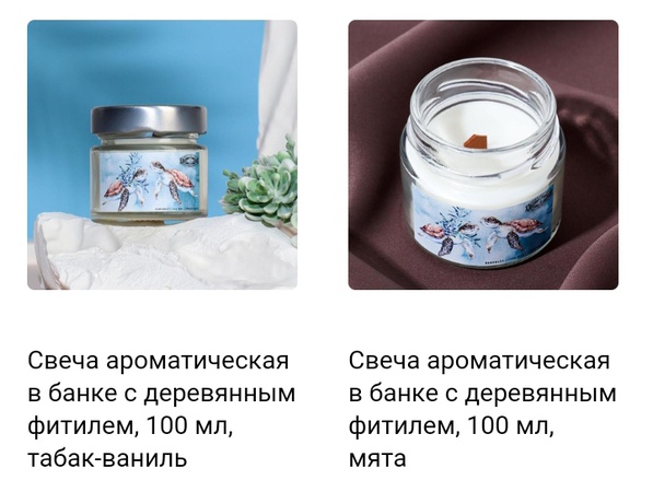 Ev ve ofis kokuları. 1124 çeşit eşya.