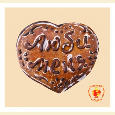 Kalp &quot;Beni sev&quot;