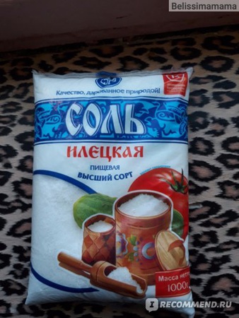 соль 1 помола в фас по 1кг