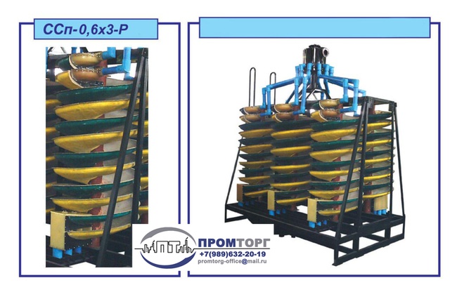 Spiral ayırıcı SSp tipi