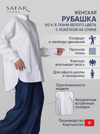 Pileli büyük beden gömlek (18)