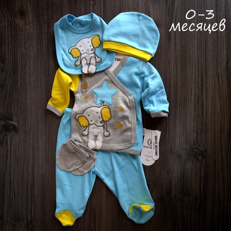 Комплект для малыша