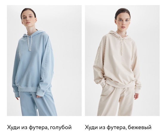 Kazaklar ve Balıkçı Yakalar, Süveterler, Hırkalar, Elbiseler