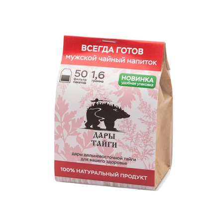 Травяной чай оптом напрямую от завода, 28 SKU!