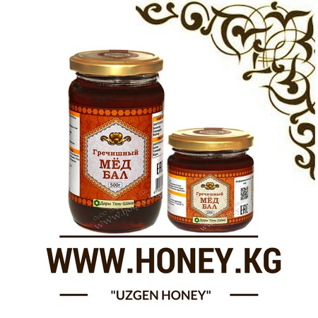 Мед фасованный  "Гречиха"250 г
