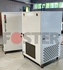 Industrial Water Chiller