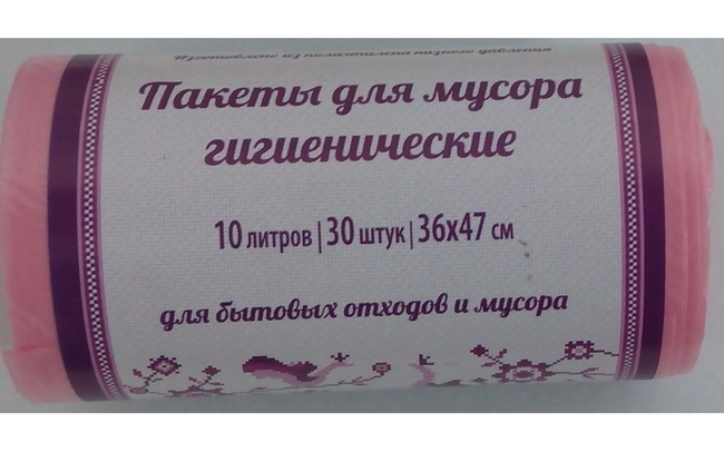 ПАКЕТЫ ГИГИЕНИЧЕСКИЕ "УЗОРЫ ЧИСТОТЫ" 10 Л. 30 ШТ.