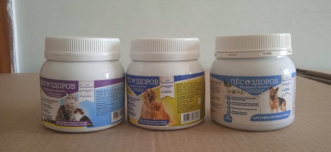 Vitamine für Hunde und Katzen „Hund-gesund“ und „Katzen-gesund“ Flasche mit 200 Tabletten