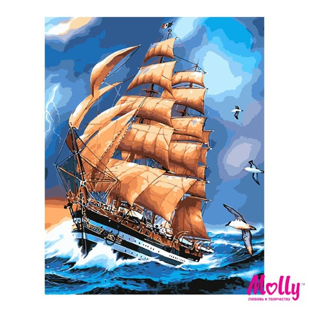 Rakamlarla resim Brigantine