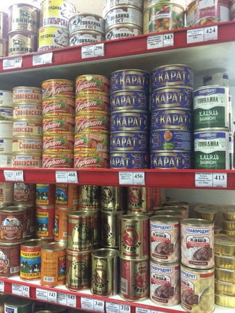 Тушенка из Казахстана