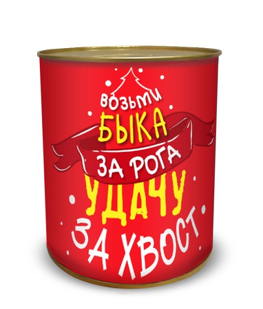 Новый Год 2021