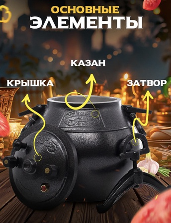 Афганский казан