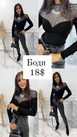 Боди с жемчужины кружевом