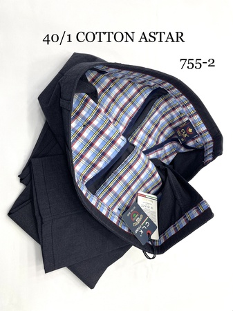 ХЛОПКОВОЕ ЛЕТО ЯНЦЕП ( 755)