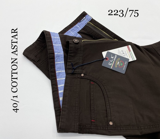 ХЛОПОК ЛЕТО БЕШЦЕП ( 223)