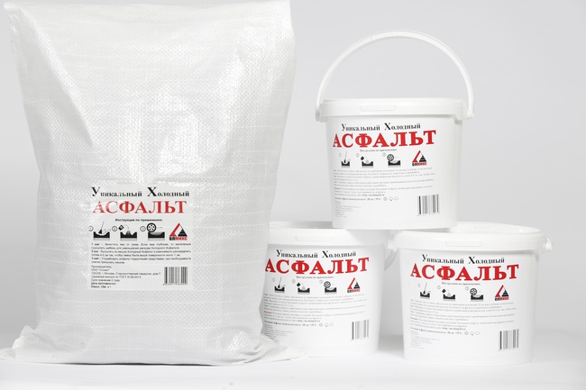 Холодный асфальт Олмикс