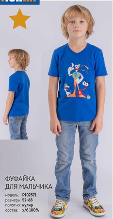 儿童针织外套和男童内衣