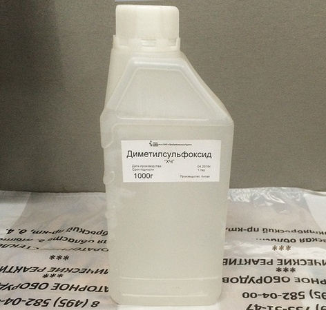 Диметилсульфоксид