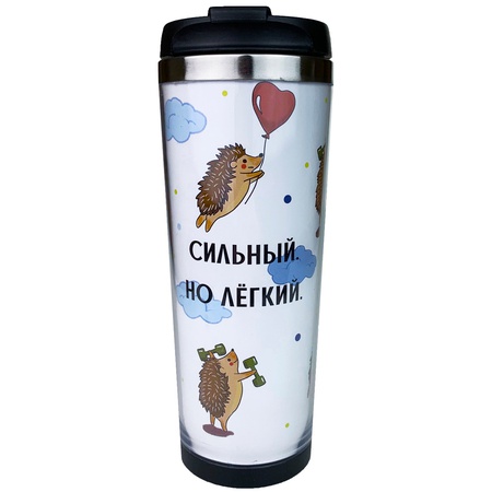 Термостакан