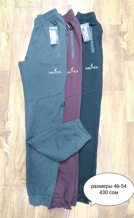 Мужские спортивные штаны. Трико