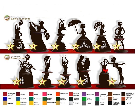 Салфетница