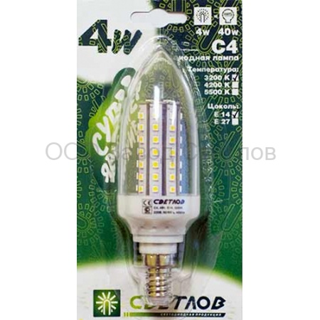 LED bulbs for home