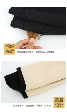 Осенние и зимние новые теплые брюки мужские трехслойные толстые брюки из верблюжьей шерсти женские тканые штаны с высокой талией машинная стирка теплые хлопковые брюки