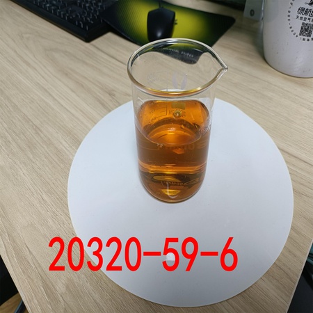 заводской выпуск cas20320-59-6 диэтил (фенилацетил) малонат