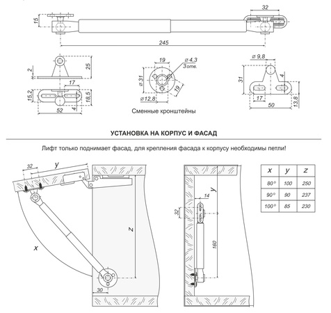 Газовый лифт GL104GR/100/3